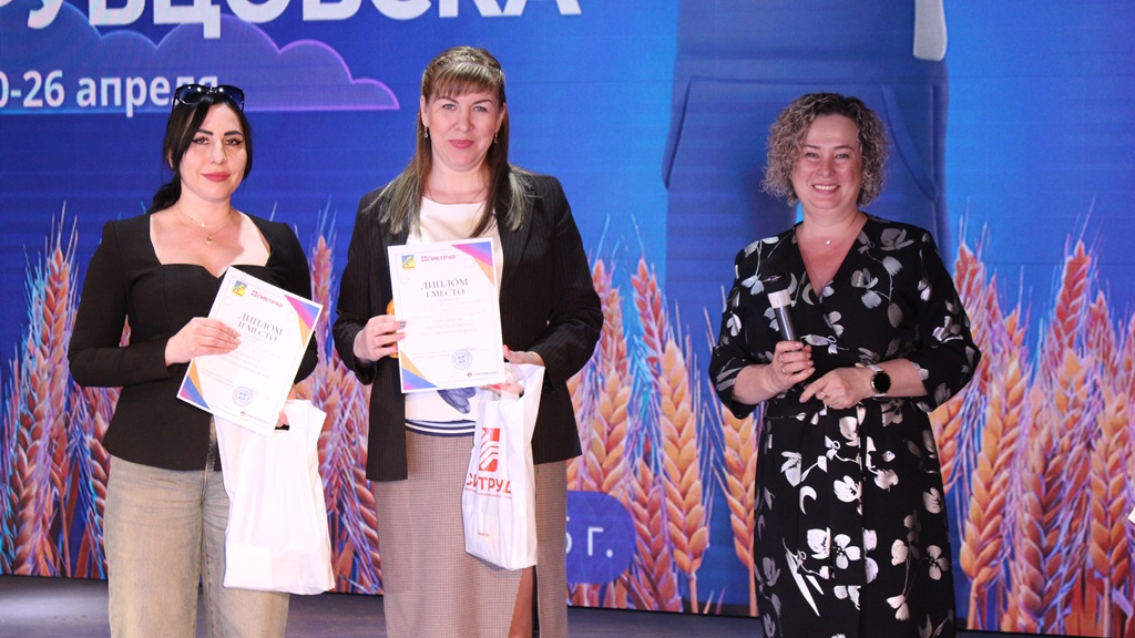 Всемирный день Охраны труда